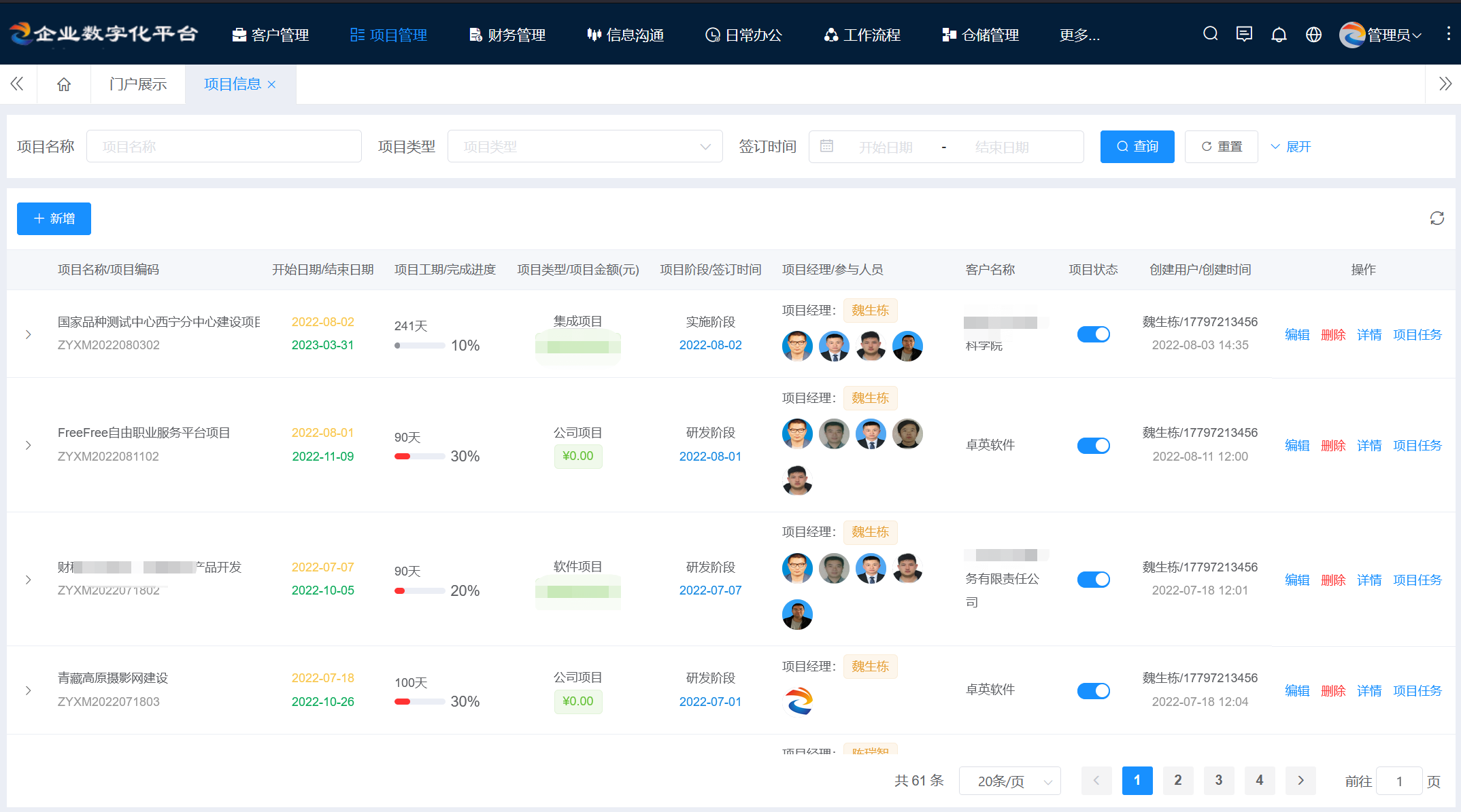 &#80;&#84;&#30495;&#20154;&#65288;&#20013;&#22269;&#65289;&#23448;&#26041;&#32593;&#31449;