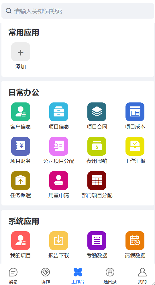&#80;&#84;&#30495;&#20154;&#65288;&#20013;&#22269;&#65289;&#23448;&#26041;&#32593;&#31449;