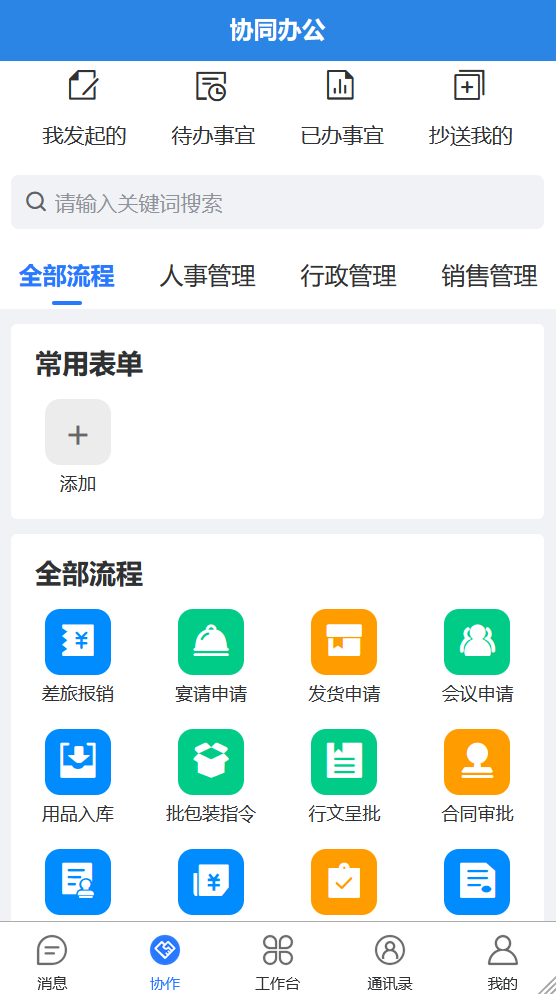 &#80;&#84;&#30495;&#20154;&#65288;&#20013;&#22269;&#65289;&#23448;&#26041;&#32593;&#31449;