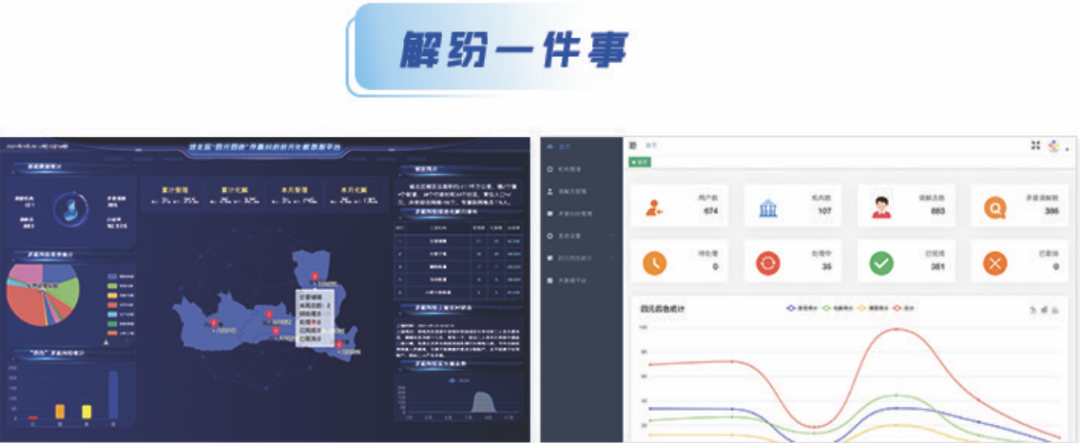 &#80;&#84;&#30495;&#20154;&#65288;&#20013;&#22269;&#65289;&#23448;&#26041;&#32593;&#31449;